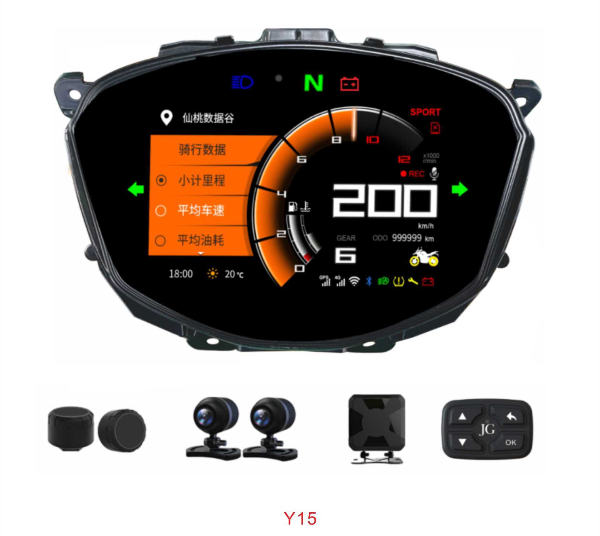 TFT摩托车仪表适用于GN150摩托车