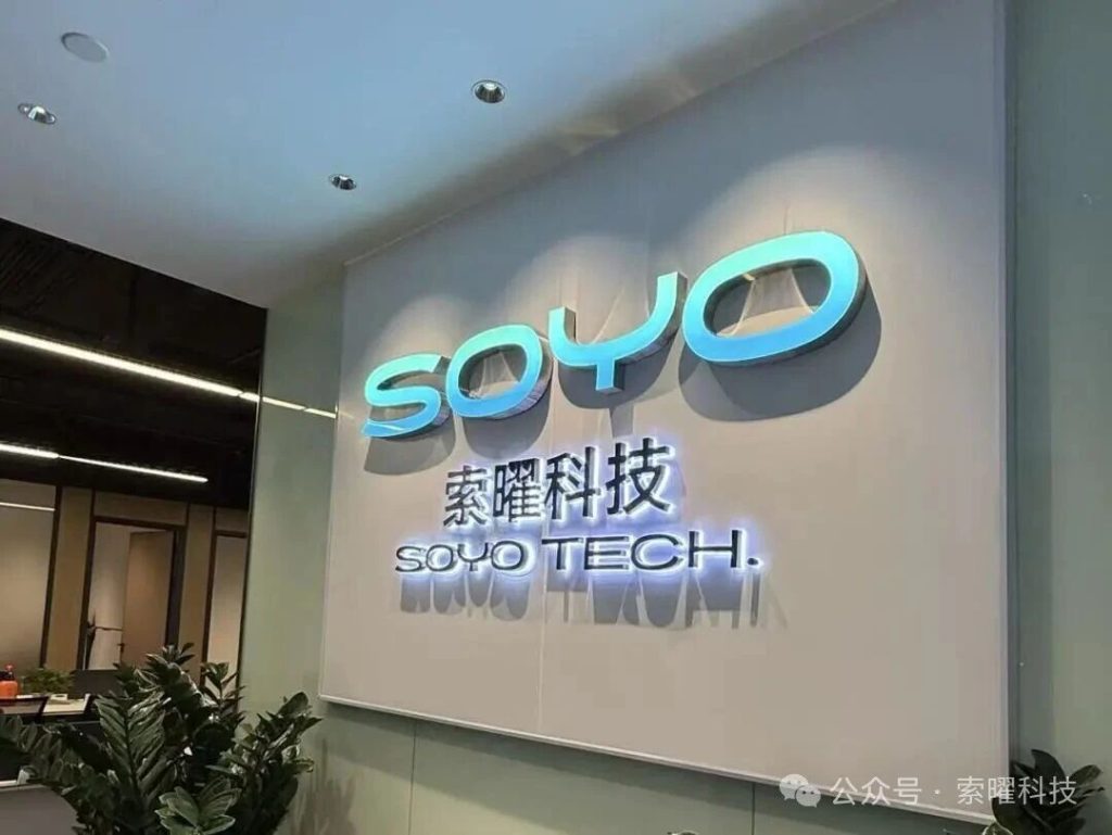 索曜的产品已覆盖欧洲、美洲、亚太、中东非等地区，畅销130多个国家和地区，与全球500+长期销售商建立合作，共同形成 “技术 – 制造 – 市场” 的良性循环。