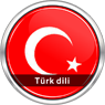Türkçe